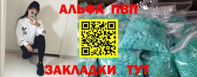 марки lsd Ипатово