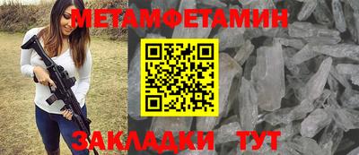 шишки Апшеронск