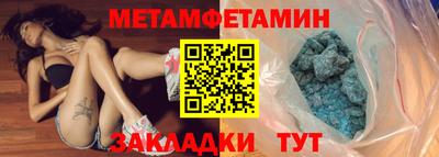 COCAINE Ирбит