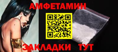 шишки Апшеронск