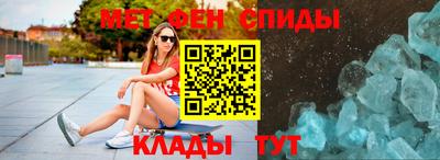 метамфетамин Кингисепп