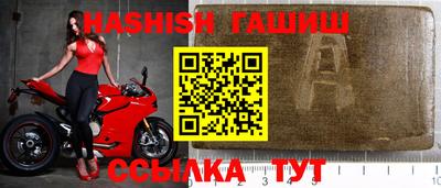 крисы Аргун