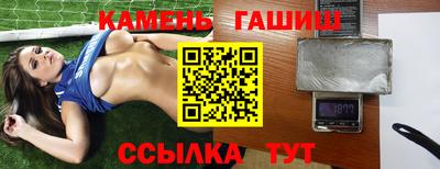 шишки Апшеронск