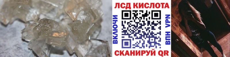 ЛСД экстази ecstasy  Пенза 