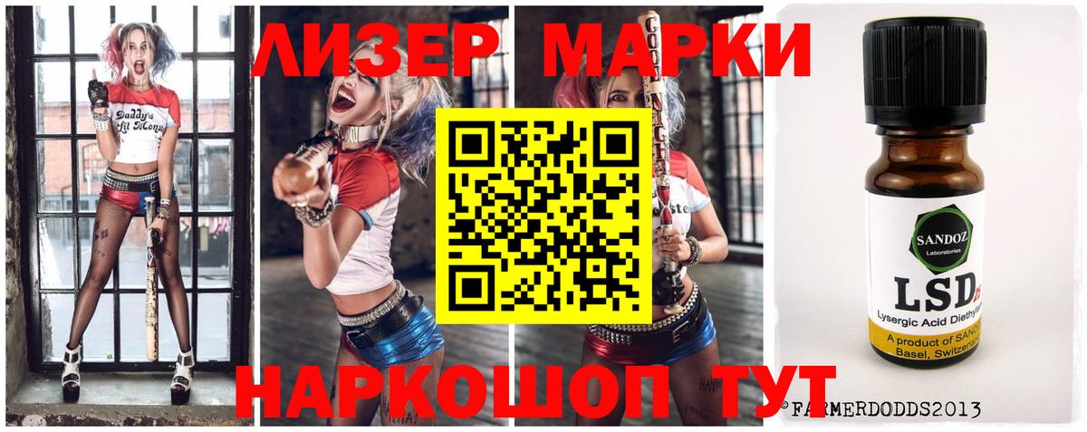 ЛСД экстази ecstasy  Лсд 25 экстази  Пенза 