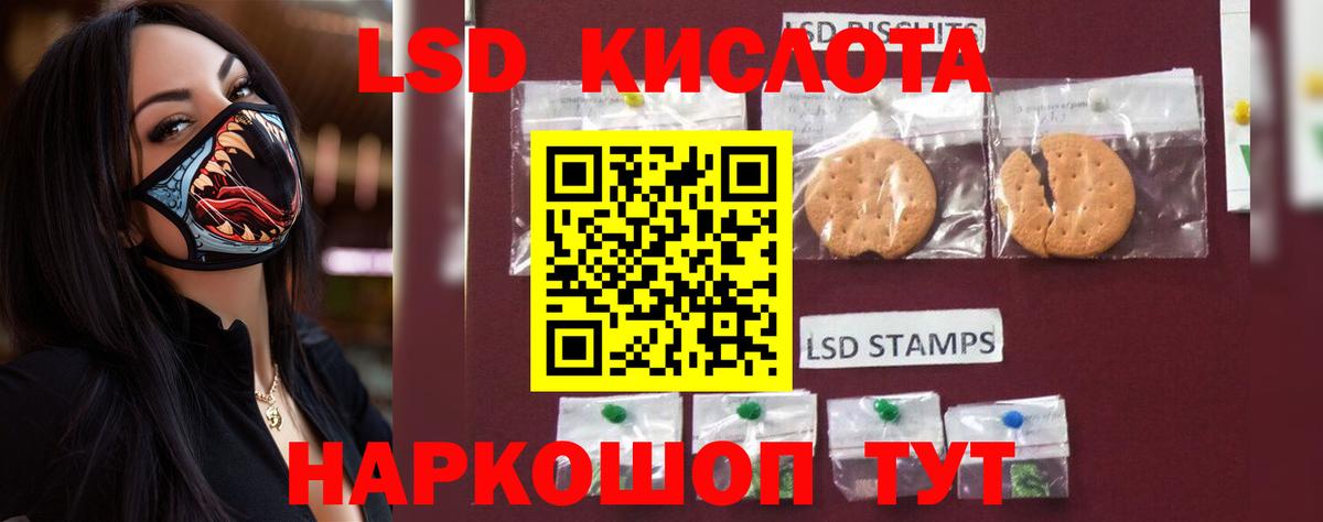 Пенза  ЛСД экстази ecstasy  MEGA ТОР  Вход с VPN 