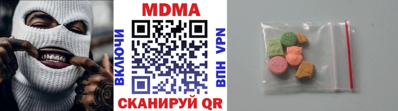MDMA молли  Пенза 