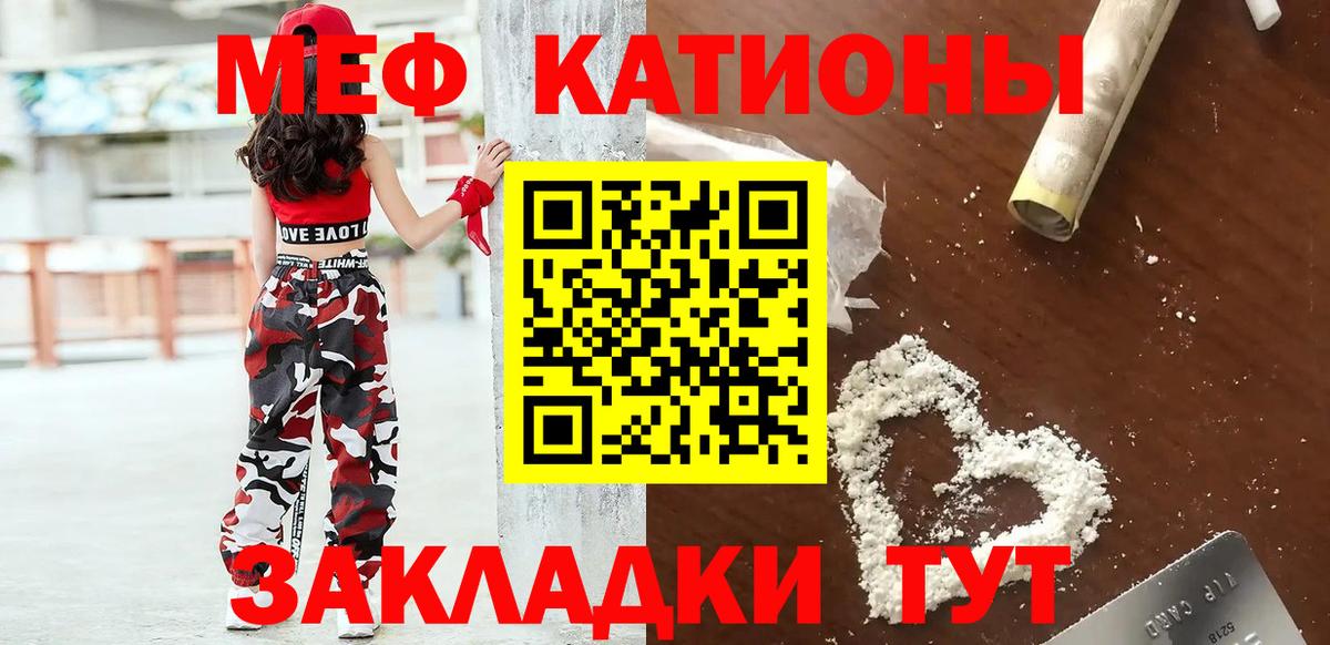 АМФЕТАМИН Пенза