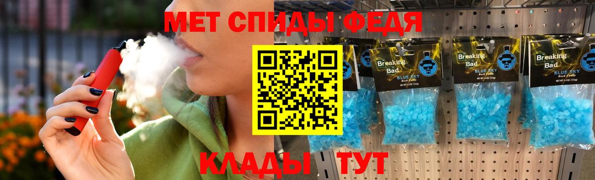 Пенза  МЕТАМФЕТАМИН витя  Метамфетамин  Вход с VPN 