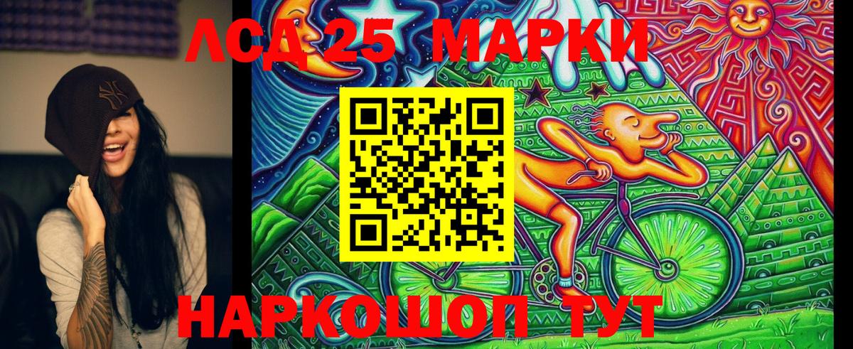 Марки 25I-NBOMe 1500мкг  Пенза  даркнет сайт  Марки 25I-NBOMe 1500мкг 