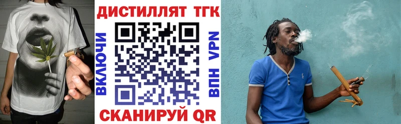 Дистиллят ТГК вейп с тгк  Пенза 